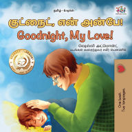 Title: ????????, ??? ?????! Goodnight, My Love! (Tamil English Bilingual Collection), Author: Shelley Admont