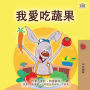 ????? (Traditional Chinese Bedtime Collection)
