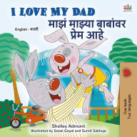 Title: I Love My Dad ???? ?????? ??????? ????? ??? (English Marathi Bilingual Collection), Author: Shelley Admont