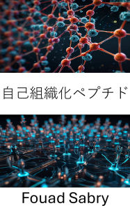 Title: Self Assembling Peptide: Advancing Nanostructures for Targeted Molecular Assembly, Author: Fouad Sabry