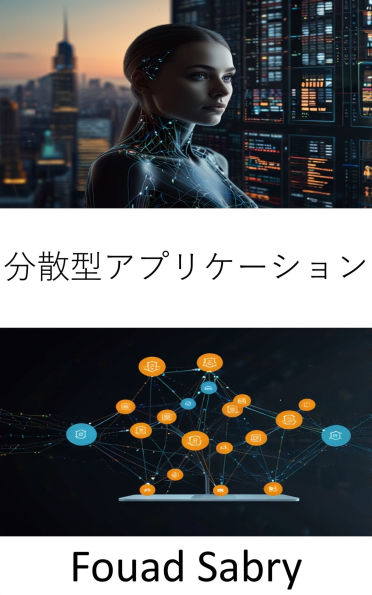 Decentralized Application: Empowering Trustless Innovation Through Peer to Peer Networks