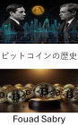 Bitcoin History: The Legal Evolution of Digital Currency