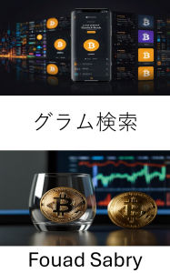 Title: Grams Search: Unlocking the Hidden Layers of Privacy and Security in the Digital Currency World, Author: Fouad Sabry