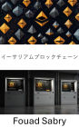 Ethereum Blockchain: ?????????? [Japanese]