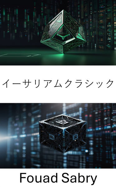 Ethereum Classic: Decentralized Blockchain Network for Transparent Smart Contracts and Immutable Transactions