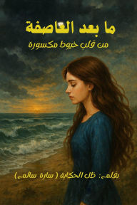 Title: ?? ??? ??????? (??? ????? - ??????? ?? ??????), Author: ?? ???????