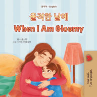 Title: ??? ?? When I Am Gloomy (Korean English Bilingual Collection), Author: Sam Sagolski