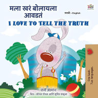 Title: ??? ??? ??????? ????? I Love to Tell the Truth (Marathi English Bilingual Collection), Author: Shelley Admont