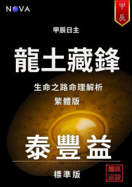 Title: ?? : ???? (?????) (???????????(???)), Author: Master Kai