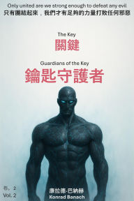 Title: ????? (??, #2), Author: Konrad Banach