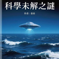 Title: ??????, Author: ANG ZHANG