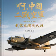 Title: ?,?????? ----- ???????, Author: ANG ZHANG
