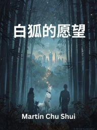 Title: ?????, Author: martinchushui