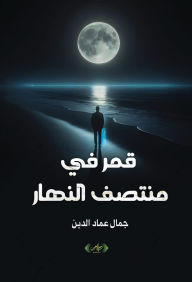 Title: ??? ?? ????? ??????, Author: ???? ???? ?????