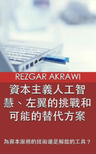 Title: ??????????????????????, Author: Rezgar Akrawi