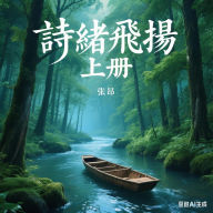 Title: ???? ??, Author: ANG ZHANG
