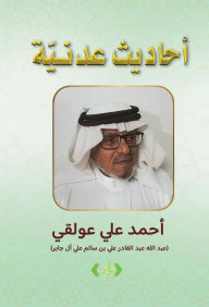 Title: ?????? ?????, Author: ???? ??? ?????