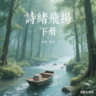 Title: ???? ??, Author: ANG ZHANG