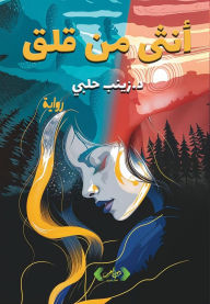Title: ???? ?? ???, Author: ?????? ???? ????