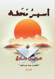 Title: ???? ????, Author: ???? ????