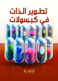 Title: ????? ????? ?? ???????, Author: ??????? ???? ????