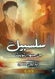 Title: ?????? ?? ???? ??????, Author: ??? ???? ?????