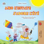 Amo l'estate J'adore l'été (Italian French Bilingual Collection)