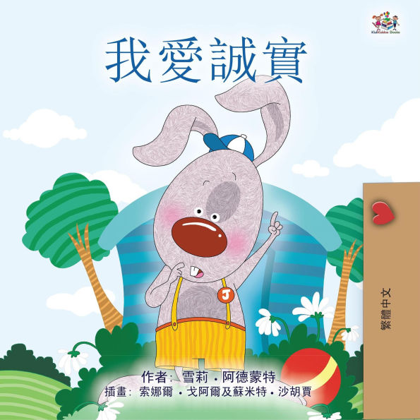 ???? (Traditional Chinese Bedtime Collection)