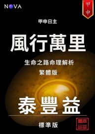 Title: ?? - ????(?????) (???????????(???)), Author: Master Kai