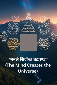 Title: (The Power of Thought: Aligning with the Universe), Author: Eckhart Tolle