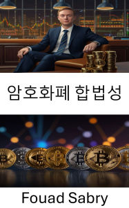 Title: Cryptocurrency Legality: Global Frameworks Risks and Trends in Blockchain Law, Author: Fouad Sabry