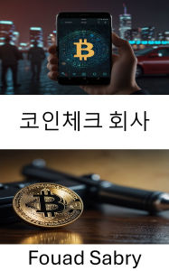 Title: Coincheck Company: ???? ?? [Korean], Author: Fouad Sabry