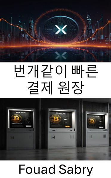 XRP Ledger: The Future of Digital Transactions and Decentralized Finance