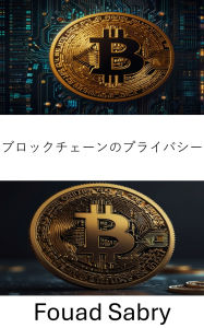 Title: Blockchain Privacy: Securing Digital Identities in the Era of Cryptographic Innovation, Author: Fouad Sabry
