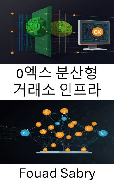0x Decentralized Exchange Infrastructure: Building Scalable and Secure Solutions for the Future of Peer to Peer Trading