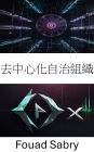 0x: Empowering Collective Governance in the 0x Protocol Ecosystem