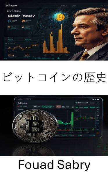 Bitcoin History: Exploring the Rise and Evolution of Digital Currency Within the Bitfinex Ecosystem