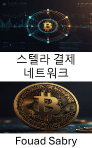 Title: Stellar Payment Network: Building the Future of Decentralized Payments, Author: Fouad Sabry