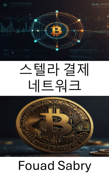 Stellar Payment Network: Building the Future of Decentralized Payments
