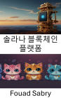 Solana Blockchain Platform: Next Gen Crypto Gaming With Speed Scalability and Smart NFTs