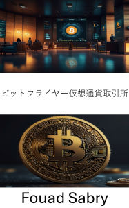 Title: BitFlyer Cryptocurrency Exchange: The Rise of Exchanges Shaping the Future of Digital Currencies, Author: Fouad Sabry