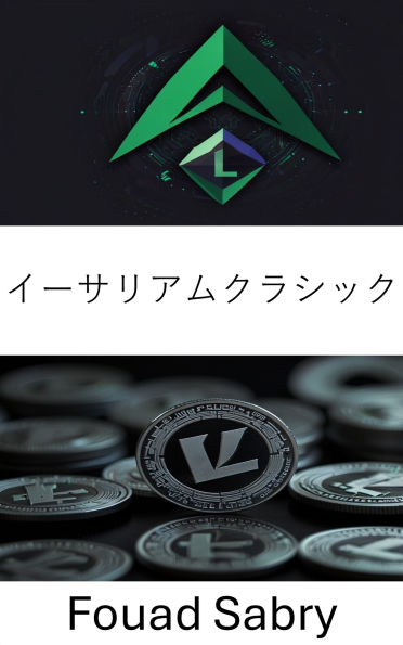 Ethereum Classic: Unveiling the Immutable Ledger Behind the Litecoin Blockchain Frontier