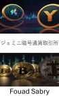 Gemini Cryptocurrency Exchange: Unlocking the Future of Digital Assets and Secure Transactions
