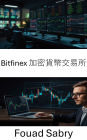 Bitfinex Cryptocurrency Exchange: ?????? [Chinese (Traditional)]
