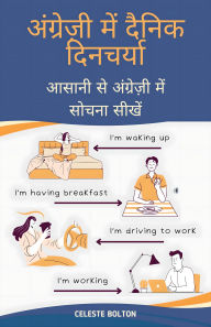 Title: Angrezi Mein Dainik Dinacharya: Aasaani Se Angrezi Mein Sochna Seekhen, Author: Celeste Bolton