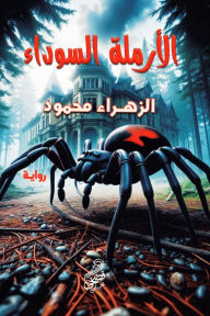 Title: Black widow, Author: Girl Egypt