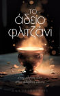 The Empty Cup: A Zen Guide to the True Self