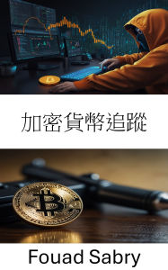 Title: Cryptocurrency Tracing: Uncovering Hidden Networks Behind Financial Crimes, Author: Fouad Sabry