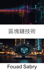 Title: Blockchain Technology: Understanding the Future of Decentralized Applications and Smart Contracts, Author: Fouad Sabry