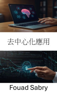 Title: Decentralized Application: Empowering Digital Ecosystems With Blockchain and Smart Contracts, Author: Fouad Sabry